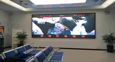 衡水桃城区地税局室内LED显示屏