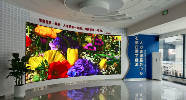 冀联人力资源数字展厅LED屏、弧形屏